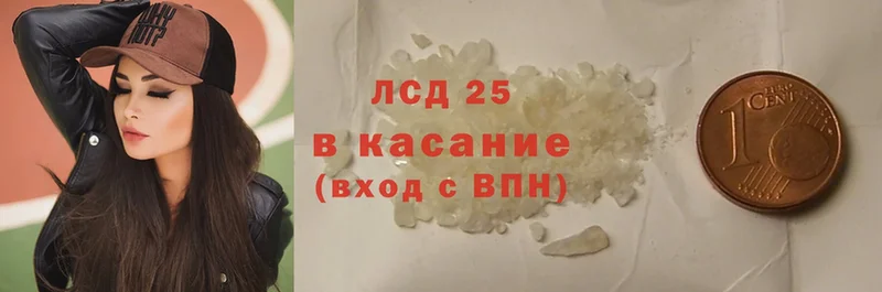 гидра как войти  Нефтекумск  Лсд 25 экстази кислота 